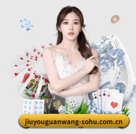 坚持做好基础的事 - 长期内容价值积累 - JIUYOU SPORTS