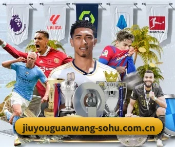 九游官网 APP - JIUYOU SPORTS