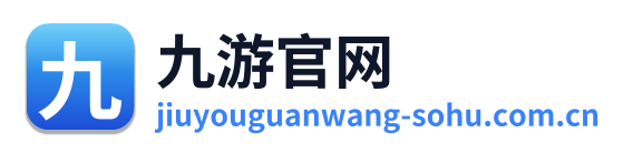九游官网 Logo